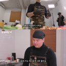 이장우, '나혼산' 패딩짤 재소환…"당시 103kg, 배 나온 모습 좋아" 이미지