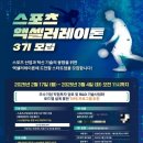 파트너스 이미지