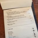 카돈마리