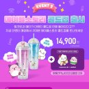 벤티스토리