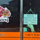 해정 뚝배기 이미지