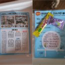 퍼피엔죽 이미지