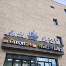 덕산사우나 | 충남 예산, 쉬어가기 좋은 &#39;덕산온천탕&#39;♨️방문 &amp; &#39;큰맘할매순대국&#39; 후기 &amp; (30 NOV 2025)