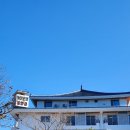 문경 힐링휴양촌 체험시설 | 떡사러 목욕탕 간다. 속초 척산온천휴양촌 수제찹쌀모찌 꼭 먹어야해요