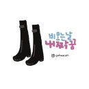 짝꿍 이미지