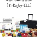 가치아동발달센터 이미지