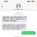 삼척 오션뷰숙소, 용화해수욕장펜션 감성숙소 - 삼척 오늘의 장호