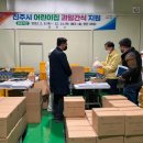 진주어린이집 이미지