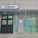 J하우스 | 논현눈썹 잘하는 곳 제이하우스 J House 후기