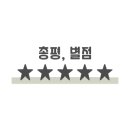 서가찜닭 이미지