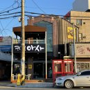 커피아사cafeAsa 이미지