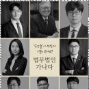 법률사무소확신 이미지