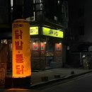 대산아파트-우 이미지