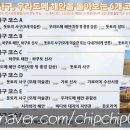 지오샾(#) | 2026 요나고&돗토리 3박 4일 여행 -3