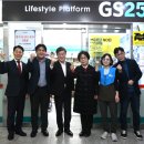 GS25중구센타점 이미지