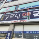 인천굿모닝약국 이미지