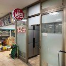 시영세탁소 이미지
