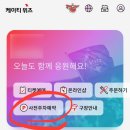 경수대로 | KT 위즈 vs 한화 개막전 후기 (위즈파크 먹거리 추천, 주차 할인, 개막전 예매)