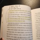 셀프(SELF) | FUTURE SELF 퓨처셀프 독서 후기