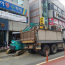 신일컴퓨터크리닝 네이버블로그