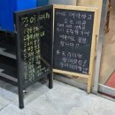 소사벌숯불장어구이 이미지