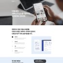희망다방 이미지