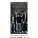 언니네 이발관 콘서트 이미지