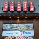 대패가득 이미지