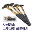 보성고무 쇼핑하우