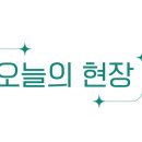 덕양구청직장어린이집 이미지
