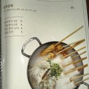 일취월잔 이미지
