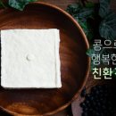 주콩컴퍼니