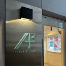 신사-105 | 신사역 에이쓰리맨즈헤어 려원쌤 남자 빈티지 히피펌 너드펌 후기, 주차