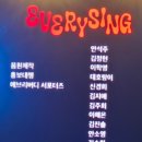 [원주 축제]에브리씽 페스티벌 2일차 후기2 feat.너드커넥션, 폴킴, 부활