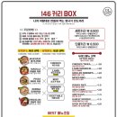 커리146 네이버블로그