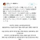 아싸 이미지