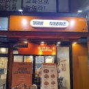 기영이숯불두마리치킨양천 이미지