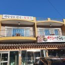 백담설화펜션