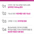 아빠 식품 네이버블로그