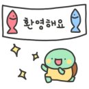 아쿠아갤러리스테이