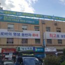 미성CO 이미지
