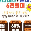 엠(M)필라테스