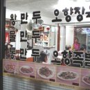 하하맛집 이미지