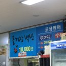 머물인 어우림 | 반년만에 올리는 여수~순천 2박3일 여름휴가 (호텔헤이븐, 하모샤브샤브, 낭만포차거리, 순천펜션추천)