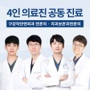 연세하늘치과의원 이미지