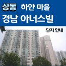 써미트빌(아) 이미지