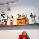 아톰목장 이미지