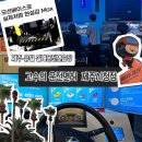 5차원전면교육학원 | 제주 운전연습장ㅣ제주운전 꿈꾸게 하는 고수의운전면허 제주시청점 후기
