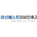 길이비인후과의원 네이버블로그