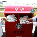 느린우체통 이미지